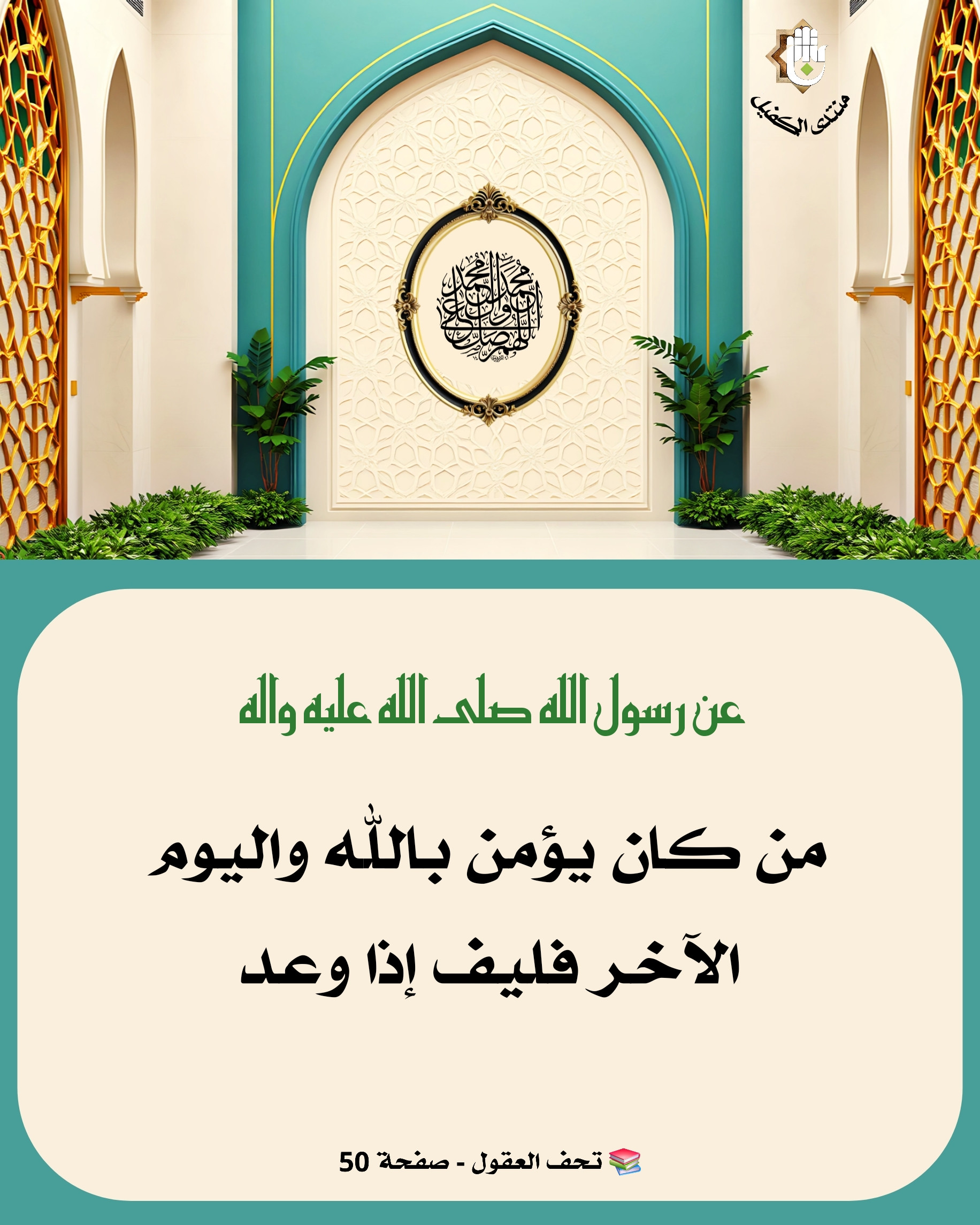 اضغط على الصورة لعرض أكبر.&nbsp;

الإسم:	&nbsp;
مشاهدات:	0&nbsp;
الحجم:	686.4 كيلوبايت&nbsp;
الهوية:	1064658