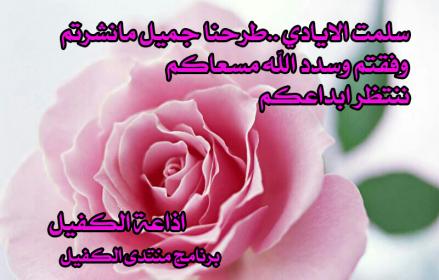 اضغط على الصورة لعرض أكبر.&nbsp;

الإسم:	شكر 55.jpg&nbsp;
مشاهدات:	2&nbsp;
الحجم:	23.8 كيلوبايت&nbsp;
الهوية:	832958