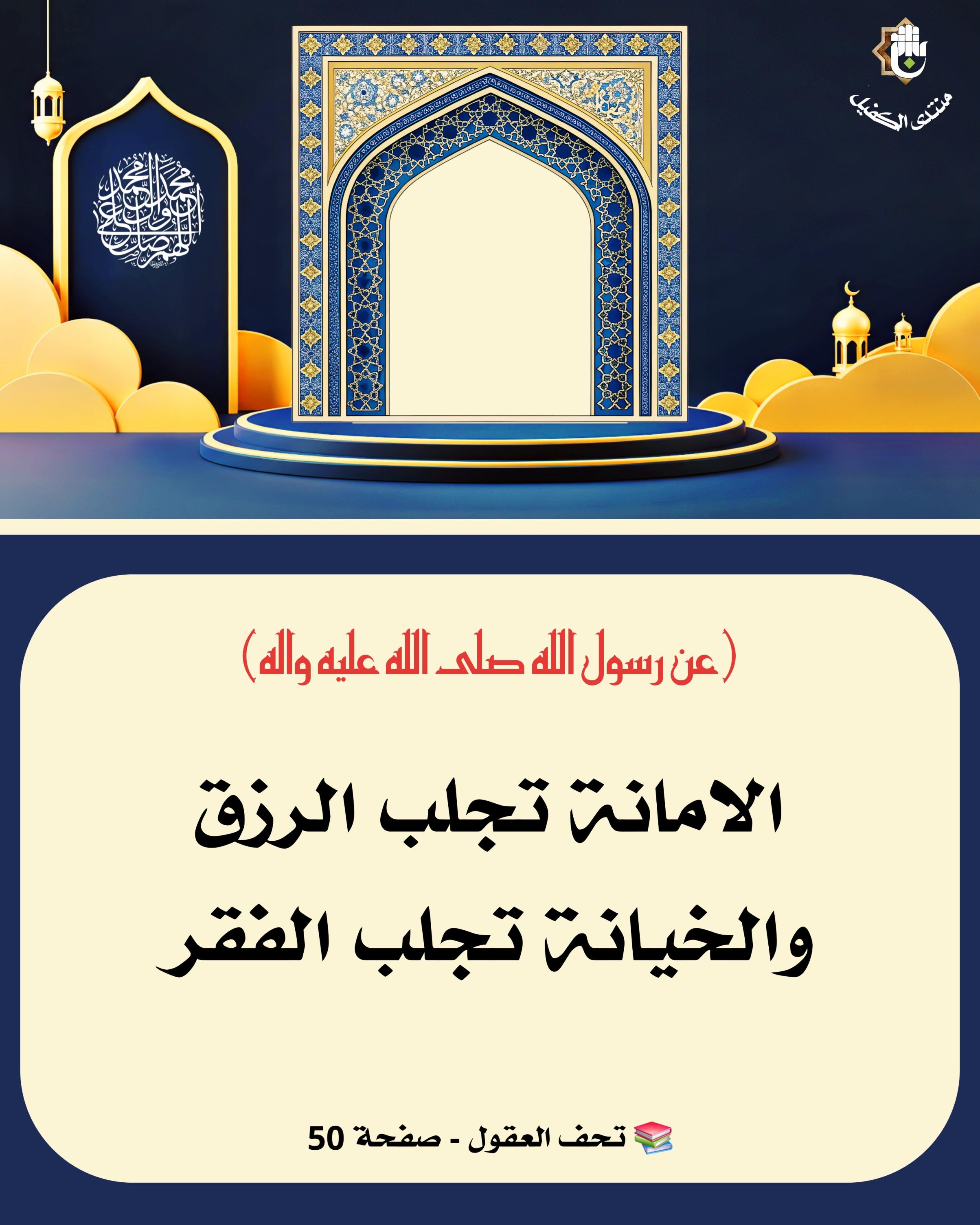 اضغط على الصورة لعرض أكبر.&nbsp;

الإسم:	&nbsp;
مشاهدات:	0&nbsp;
الحجم:	534.4 كيلوبايت&nbsp;
الهوية:	1064685