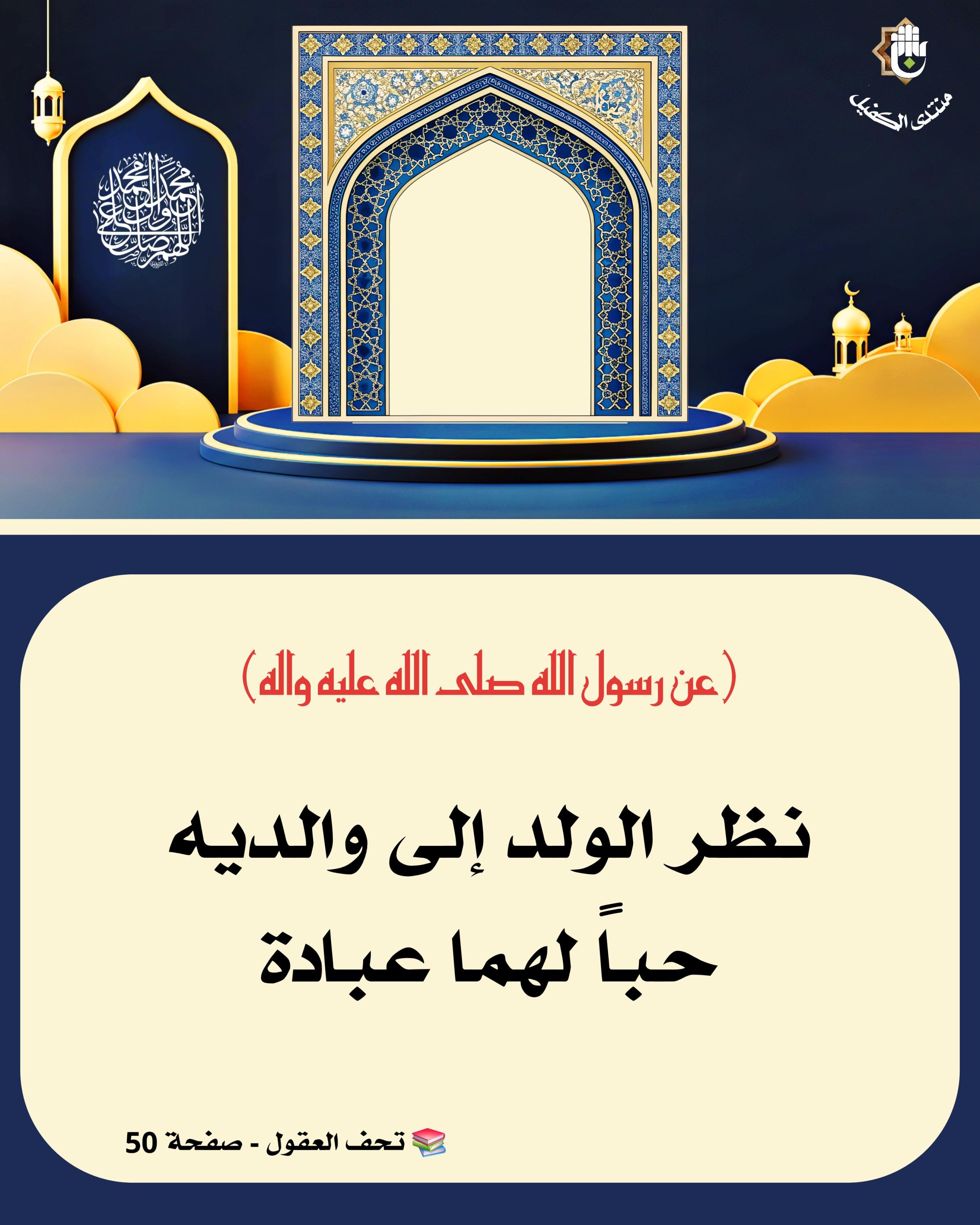 اضغط على الصورة لعرض أكبر.&nbsp;

الإسم:	&nbsp;
مشاهدات:	0&nbsp;
الحجم:	524.5 كيلوبايت&nbsp;
الهوية:	1064687