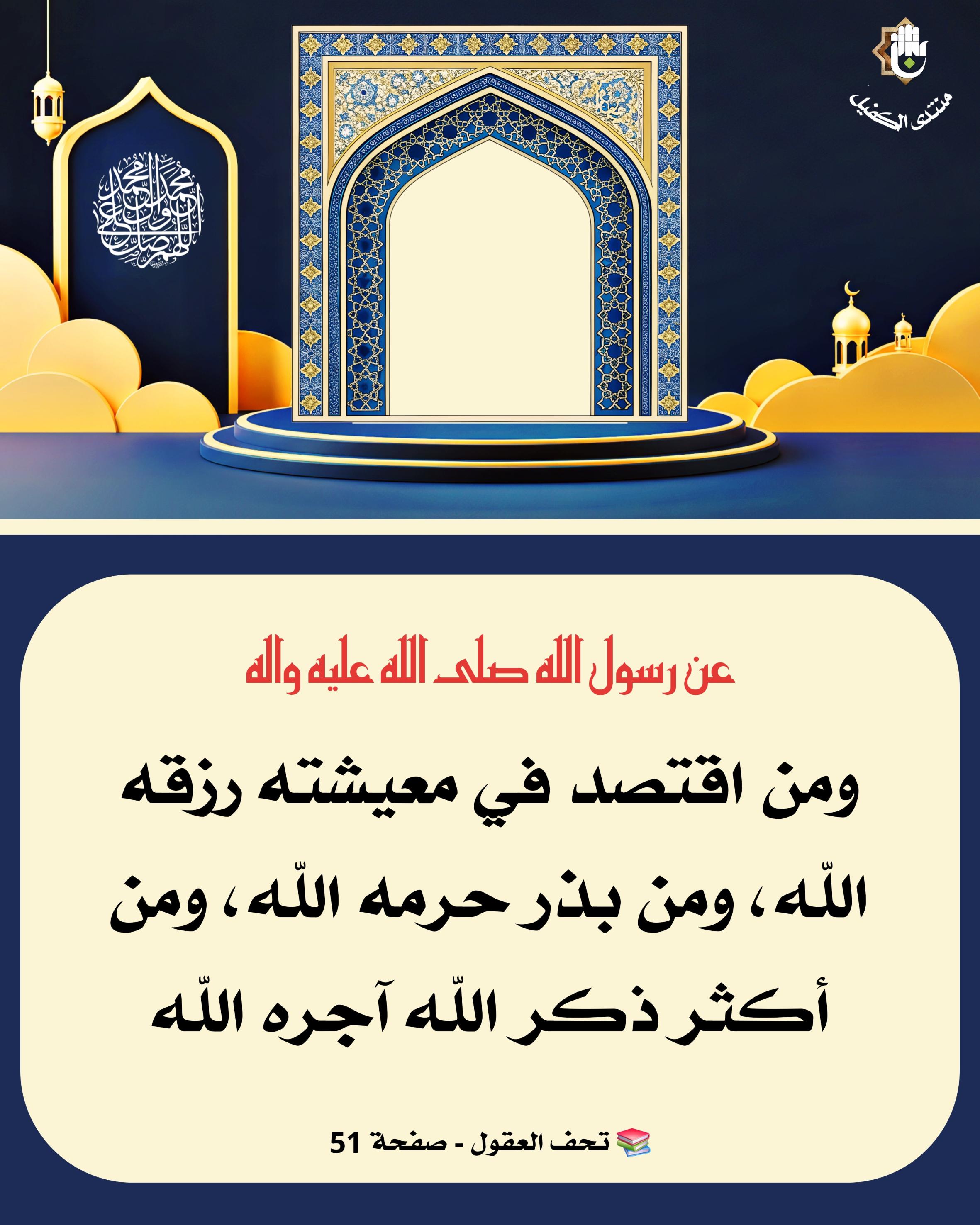 اضغط على الصورة لعرض أكبر.&nbsp;

الإسم:	&nbsp;
مشاهدات:	0&nbsp;
الحجم:	542.5 كيلوبايت&nbsp;
الهوية:	1064695