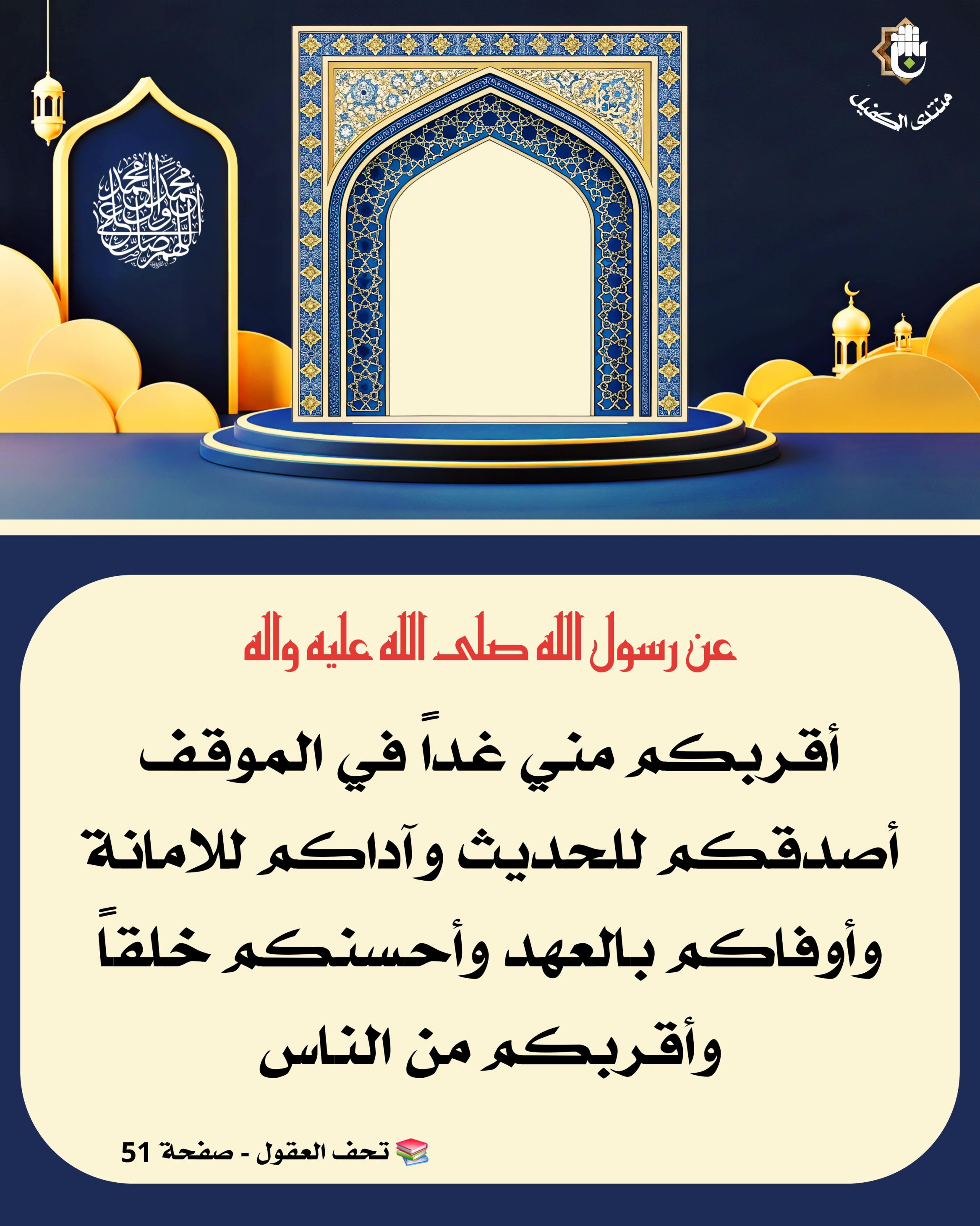 اضغط على الصورة لعرض أكبر.&nbsp;

الإسم:	&nbsp;
مشاهدات:	0&nbsp;
الحجم:	552.9 كيلوبايت&nbsp;
الهوية:	1064698