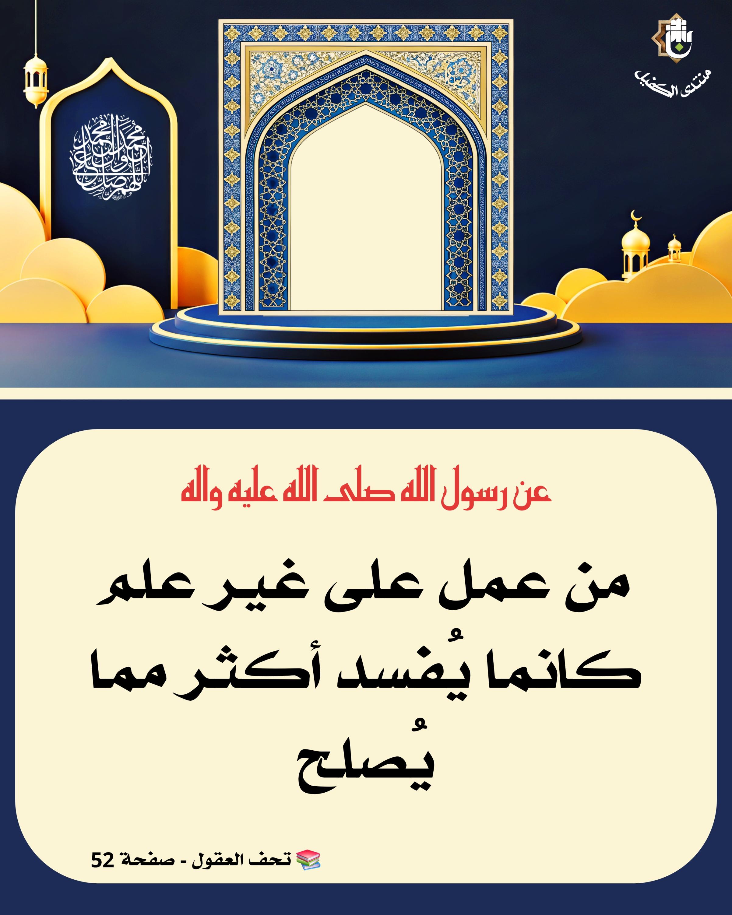 اضغط على الصورة لعرض أكبر.&nbsp;

الإسم:	&nbsp;
مشاهدات:	0&nbsp;
الحجم:	535.2 كيلوبايت&nbsp;
الهوية:	1064702