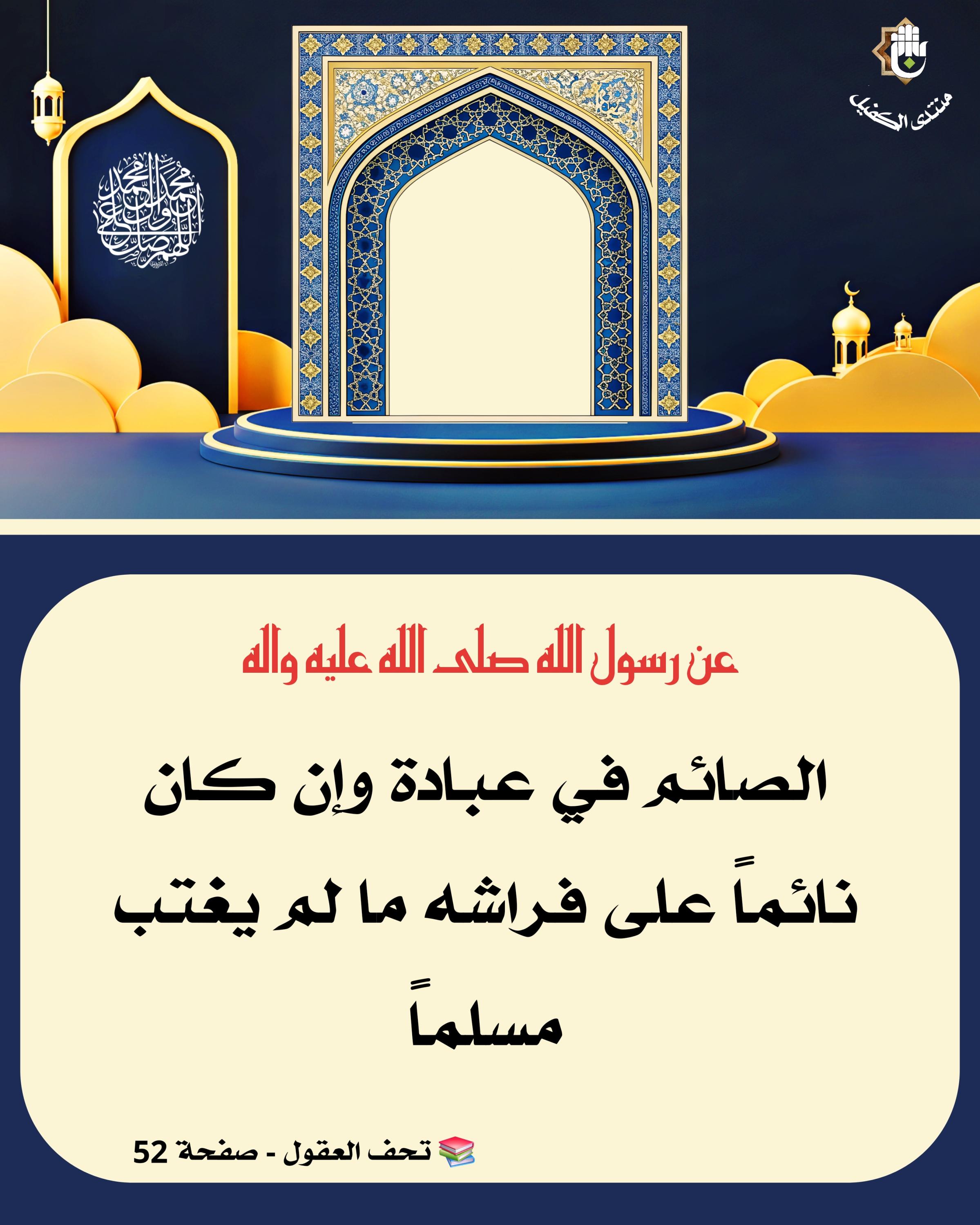 اضغط على الصورة لعرض أكبر.&nbsp;

الإسم:	&nbsp;
مشاهدات:	0&nbsp;
الحجم:	531.2 كيلوبايت&nbsp;
الهوية:	1064706