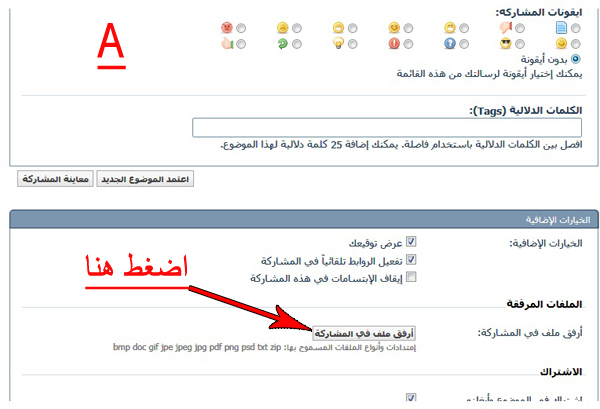 اضغط على الصورة لعرض أكبر.&nbsp;

الإسم:	A.jpg&nbsp;
مشاهدات:	1&nbsp;
الحجم:	118.5 كيلوبايت&nbsp;
الهوية:	847182