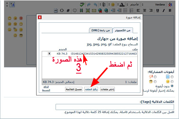 اضغط على الصورة لعرض أكبر.&nbsp;

الإسم:	3.jpg&nbsp;
مشاهدات:	1&nbsp;
الحجم:	133.6 كيلوبايت&nbsp;
الهوية:	847177