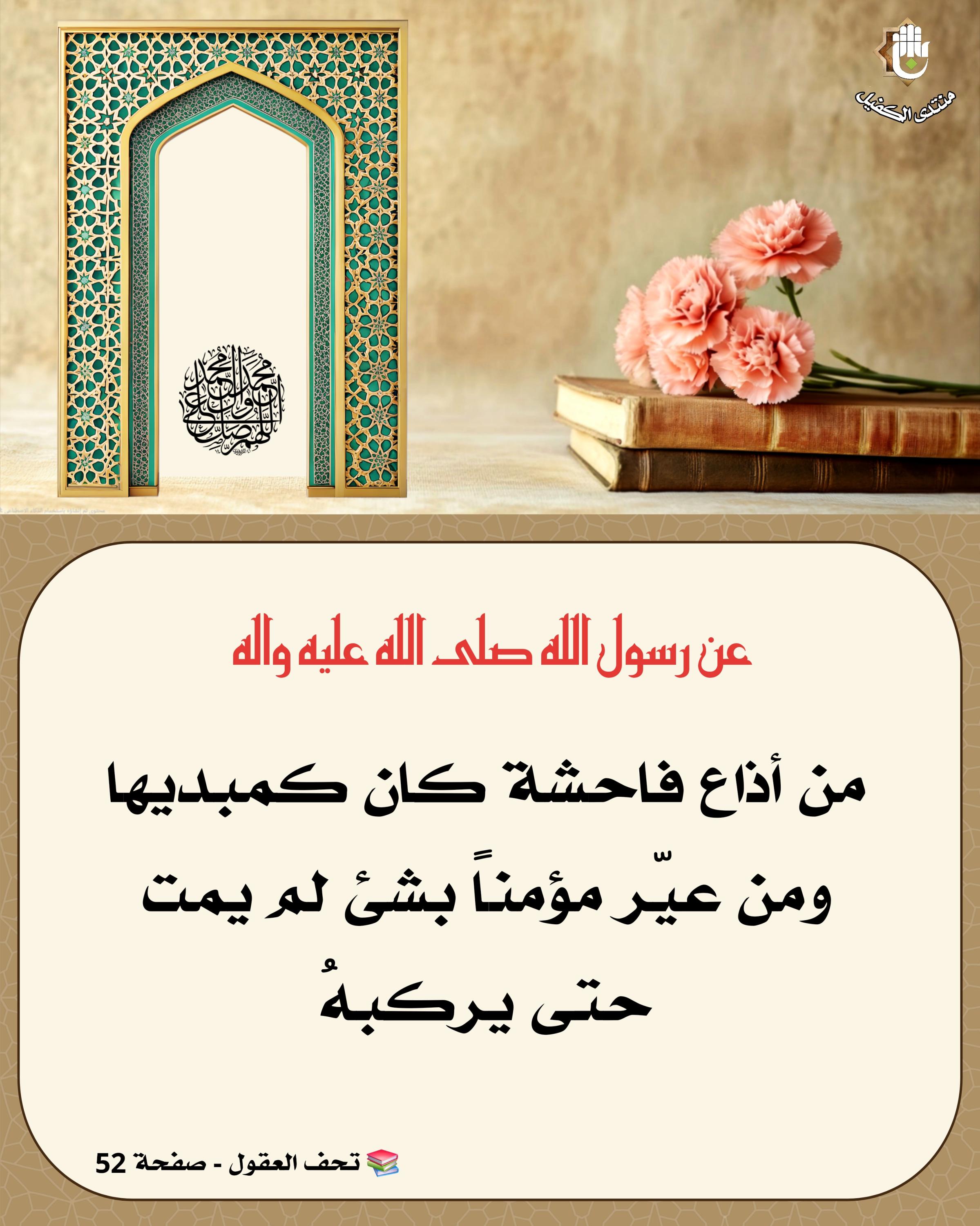 اضغط على الصورة لعرض أكبر.&nbsp;

الإسم:	&nbsp;
مشاهدات:	0&nbsp;
الحجم:	554.8 كيلوبايت&nbsp;
الهوية:	1064746