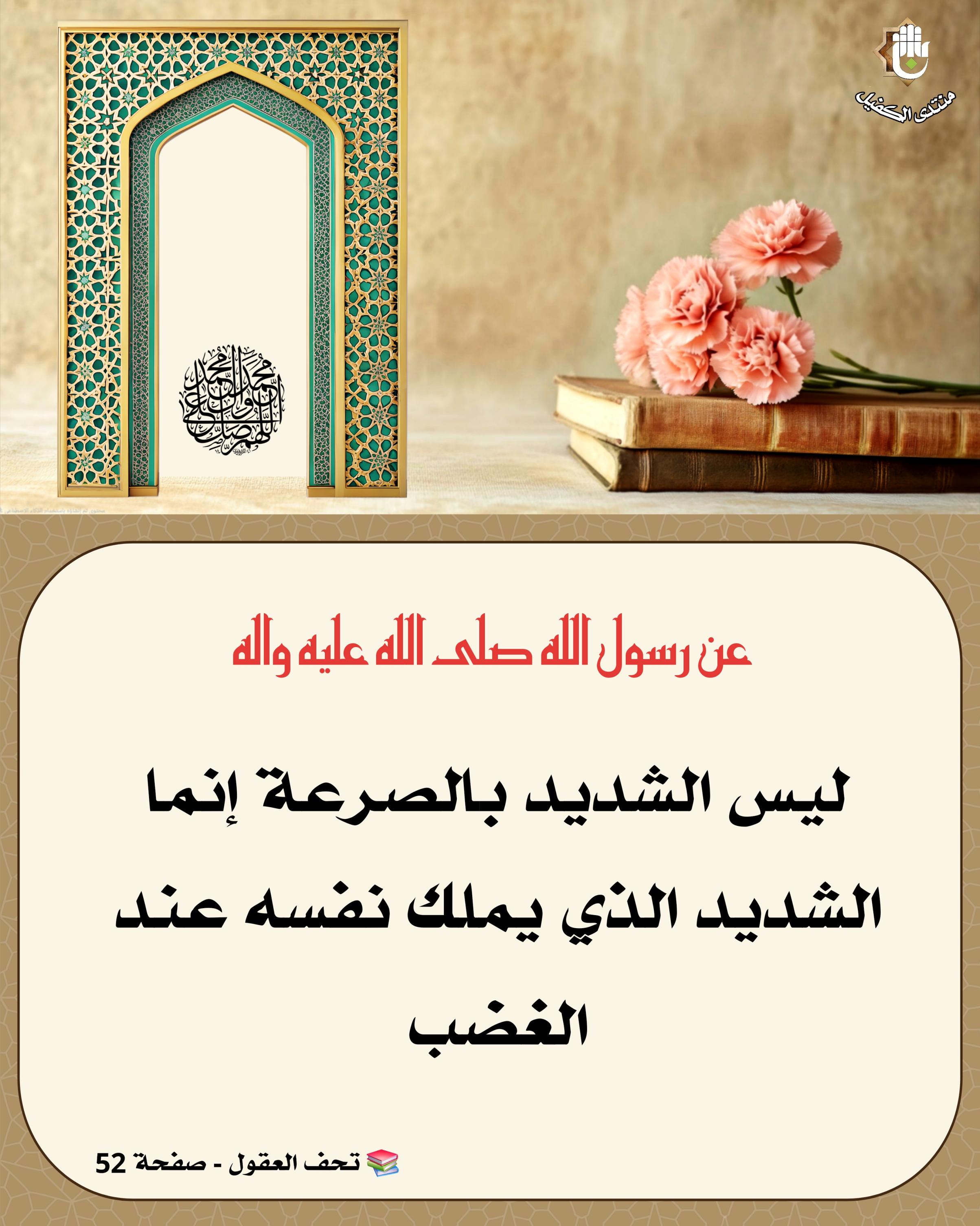 اضغط على الصورة لعرض أكبر.&nbsp;

الإسم:	&nbsp;
مشاهدات:	0&nbsp;
الحجم:	548.2 كيلوبايت&nbsp;
الهوية:	1064751