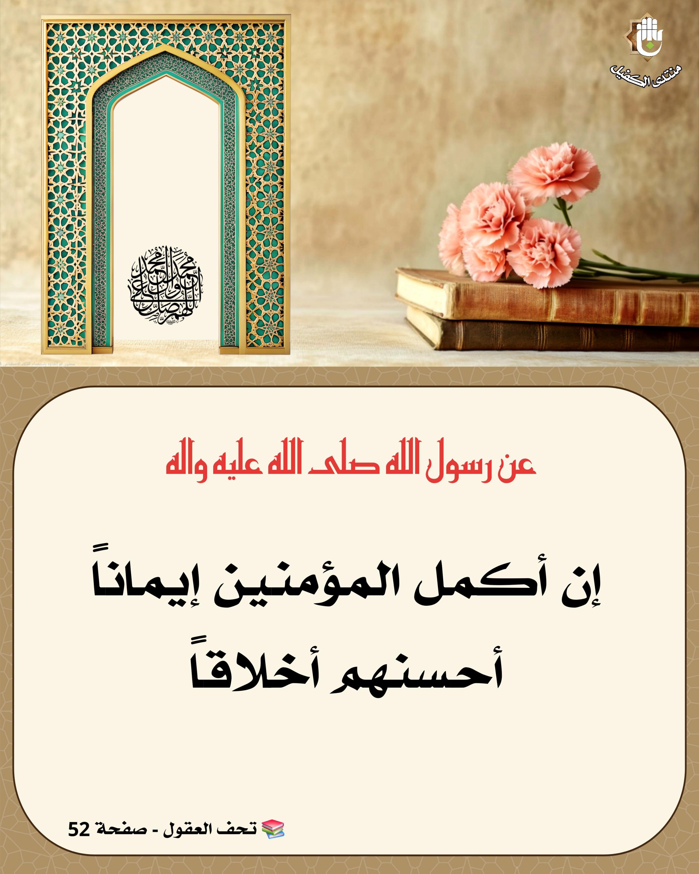 اضغط على الصورة لعرض أكبر.&nbsp;

الإسم:	&nbsp;
مشاهدات:	0&nbsp;
الحجم:	545.0 كيلوبايت&nbsp;
الهوية:	1064753