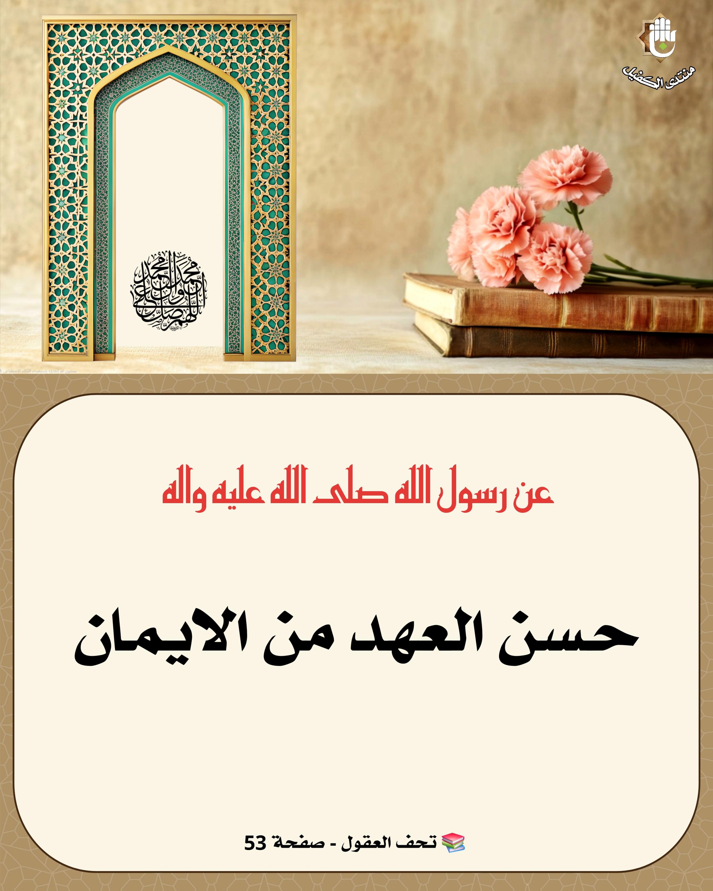 اضغط على الصورة لعرض أكبر.&nbsp;

الإسم:	&nbsp;
مشاهدات:	0&nbsp;
الحجم:	533.0 كيلوبايت&nbsp;
الهوية:	1064763