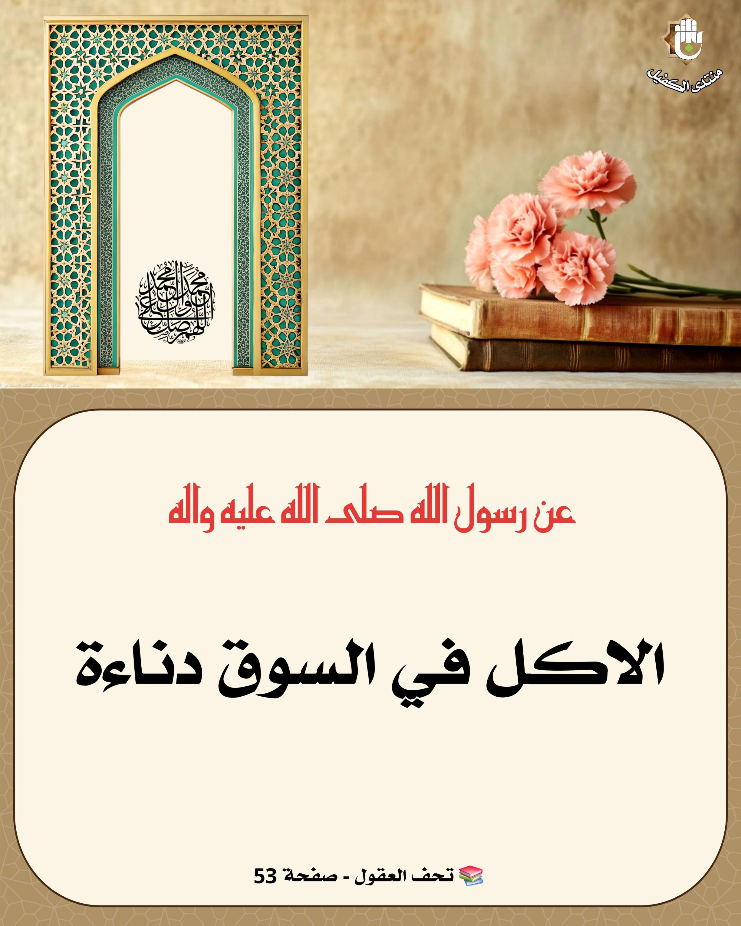 اضغط على الصورة لعرض أكبر.&nbsp;

الإسم:	&nbsp;
مشاهدات:	0&nbsp;
الحجم:	538.4 كيلوبايت&nbsp;
الهوية:	1064765