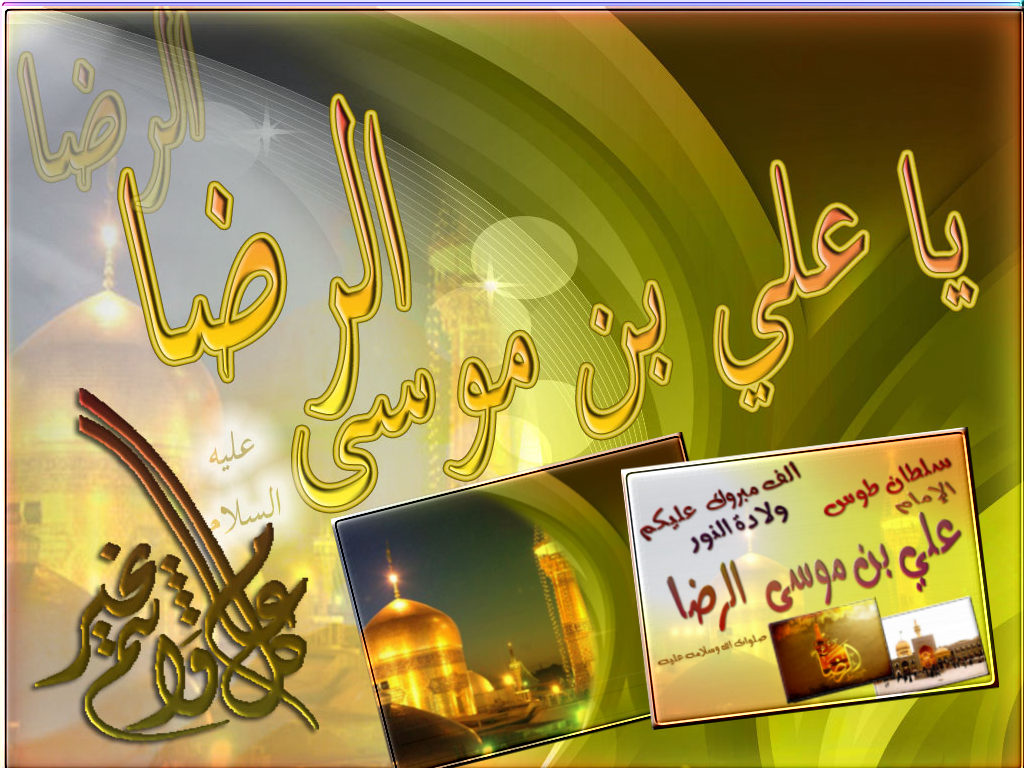 اضغط على الصورة لعرض أكبر.&nbsp;

الإسم:	ميلاد مبارك.jpg&nbsp;
مشاهدات:	1&nbsp;
الحجم:	182.2 كيلوبايت&nbsp;
الهوية:	850275