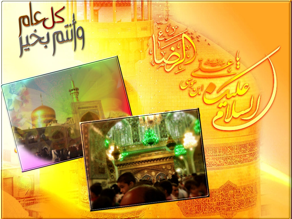 اضغط على الصورة لعرض أكبر.&nbsp;

الإسم:	reza14 14.jpg&nbsp;
مشاهدات:	1&nbsp;
الحجم:	188.7 كيلوبايت&nbsp;
الهوية:	850277