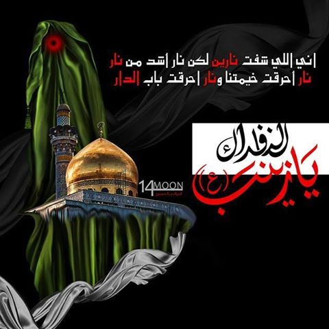 اضغط على الصورة لعرض أكبر.&nbsp;

الإسم:	زينب.jpg&nbsp;
مشاهدات:	1&nbsp;
الحجم:	35.2 كيلوبايت&nbsp;
الهوية:	861056