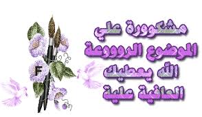 اضغط على الصورة لعرض أكبر.&nbsp;

الإسم:	images.jpg&nbsp;
مشاهدات:	1&nbsp;
الحجم:	9.7 كيلوبايت&nbsp;
الهوية:	833408