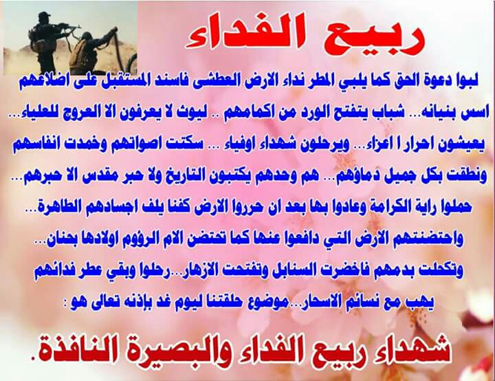 اضغط على الصورة لعرض أكبر.&nbsp;

الإسم:	image-0-02-04-863d3908ae11583ffda02211952e5448eb53571b58cc1bc4757d4d9d5b59d0e3-V[1].jpg&nbsp;
مشاهدات:	1&nbsp;
الحجم:	212.1 كيلوبايت&nbsp;
الهوية:	861065