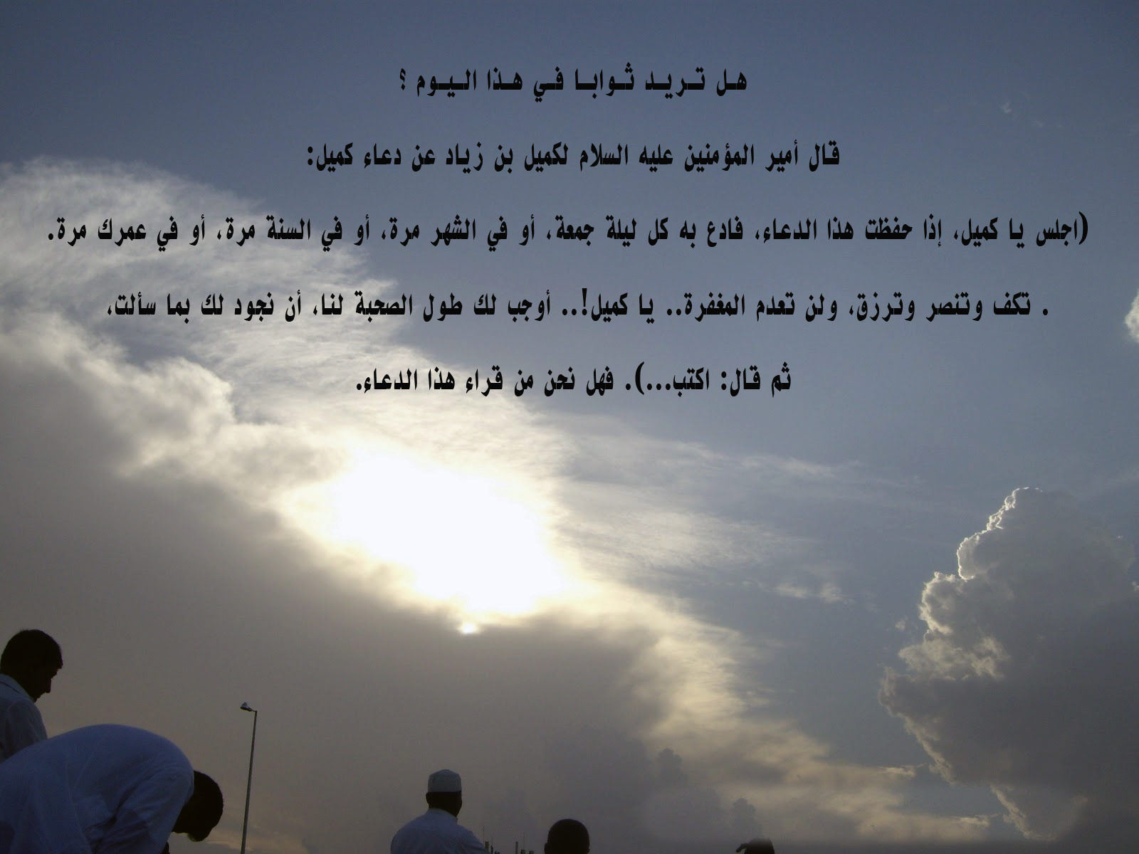 اضغط على الصورة لعرض أكبر.&nbsp;

الإسم:	هل-تريد-ثواب-هذا-&amp;.jpg&nbsp;
مشاهدات:	1&nbsp;
الحجم:	159.5 كيلوبايت&nbsp;
الهوية:	849241