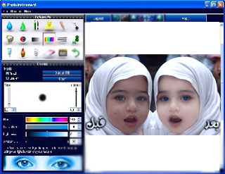 اضغط على الصورة لعرض أكبر.&nbsp;

الإسم:	PhotoInstrument.jpg&nbsp;
مشاهدات:	1&nbsp;
الحجم:	87.9 كيلوبايت&nbsp;
الهوية:	851457