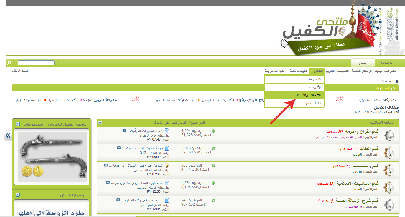 اضغط على الصورة لعرض أكبر.&nbsp;

الإسم:	1.jpg&nbsp;
مشاهدات:	1&nbsp;
الحجم:	494.8 كيلوبايت&nbsp;
الهوية:	855224