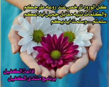 اضغط على الصورة لعرض أكبر.&nbsp;

الإسم:	شكر جدا.jpg&nbsp;
مشاهدات:	1&nbsp;
الحجم:	22.5 كيلوبايت&nbsp;
الهوية:	832955