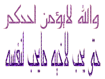 اضغط على الصورة لعرض أكبر.&nbsp;

الإسم:	193_5.gif&nbsp;
مشاهدات:	1&nbsp;
الحجم:	43.7 كيلوبايت&nbsp;
الهوية:	828394