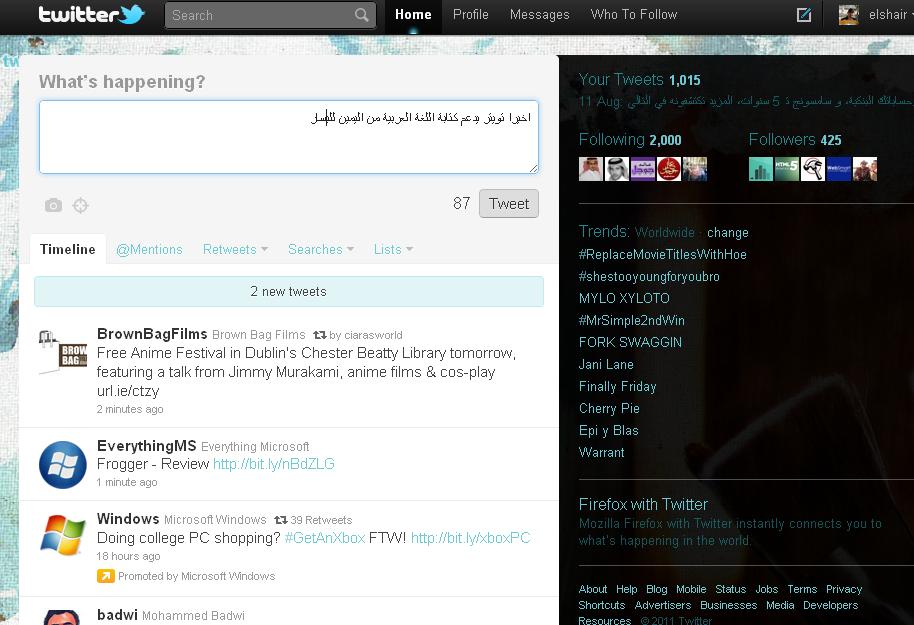 اضغط على الصورة لعرض أكبر.&nbsp;

الإسم:	twitter1.jpg&nbsp;
مشاهدات:	1&nbsp;
الحجم:	86.1 كيلوبايت&nbsp;
الهوية:	847805