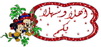 اضغط على الصورة لعرض أكبر.&nbsp;

الإسم:	ونتا.jpg&nbsp;
مشاهدات:	2&nbsp;
الحجم:	18.7 كيلوبايت&nbsp;
الهوية:	834345