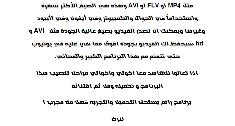 اضغط على الصورة لعرض أكبر.&nbsp;

الإسم:	jhGUs.jpg&nbsp;
مشاهدات:	1&nbsp;
الحجم:	182.7 كيلوبايت&nbsp;
الهوية:	848682