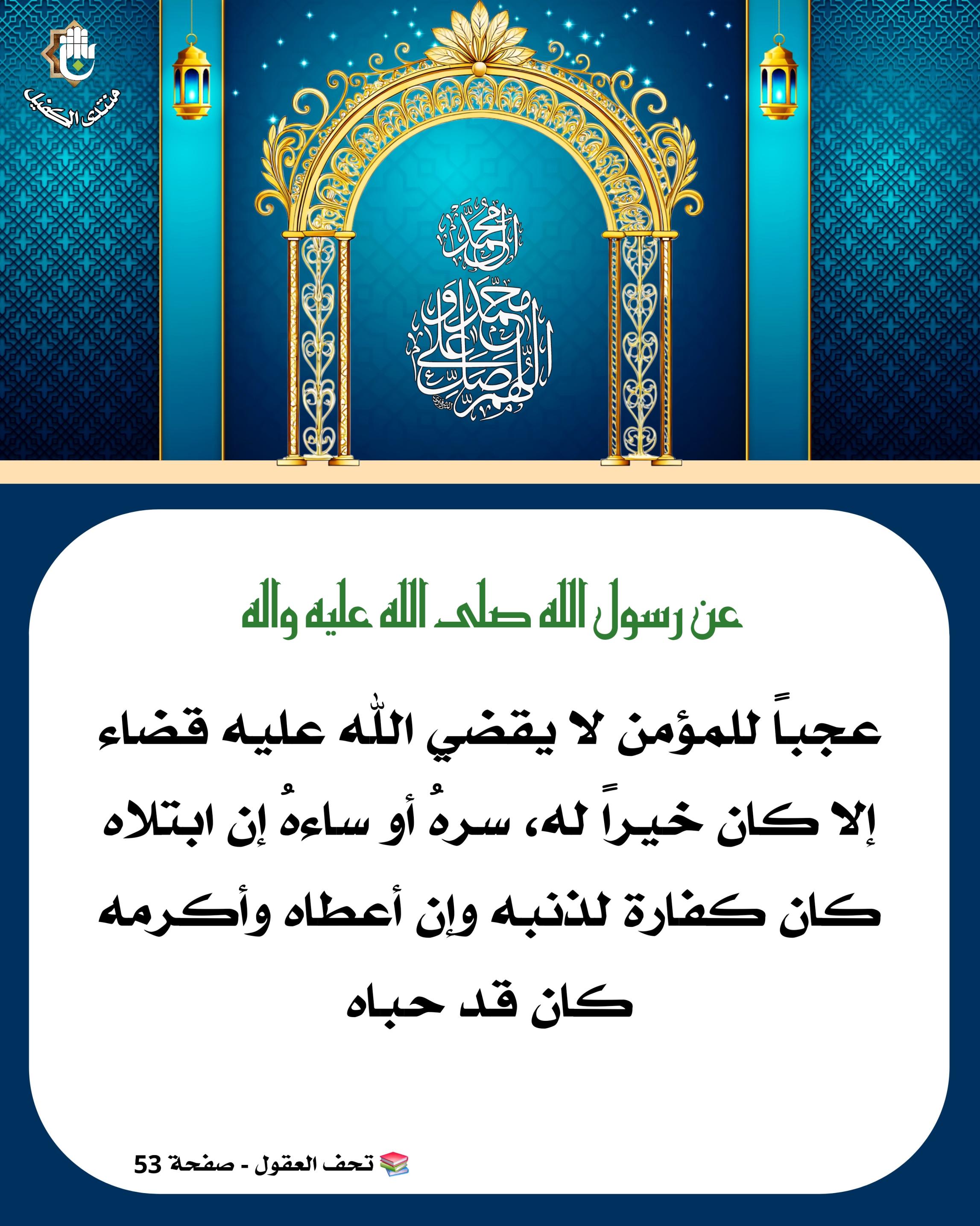 اضغط على الصورة لعرض أكبر.&nbsp;

الإسم:	&nbsp;
مشاهدات:	0&nbsp;
الحجم:	571.4 كيلوبايت&nbsp;
الهوية:	1064854