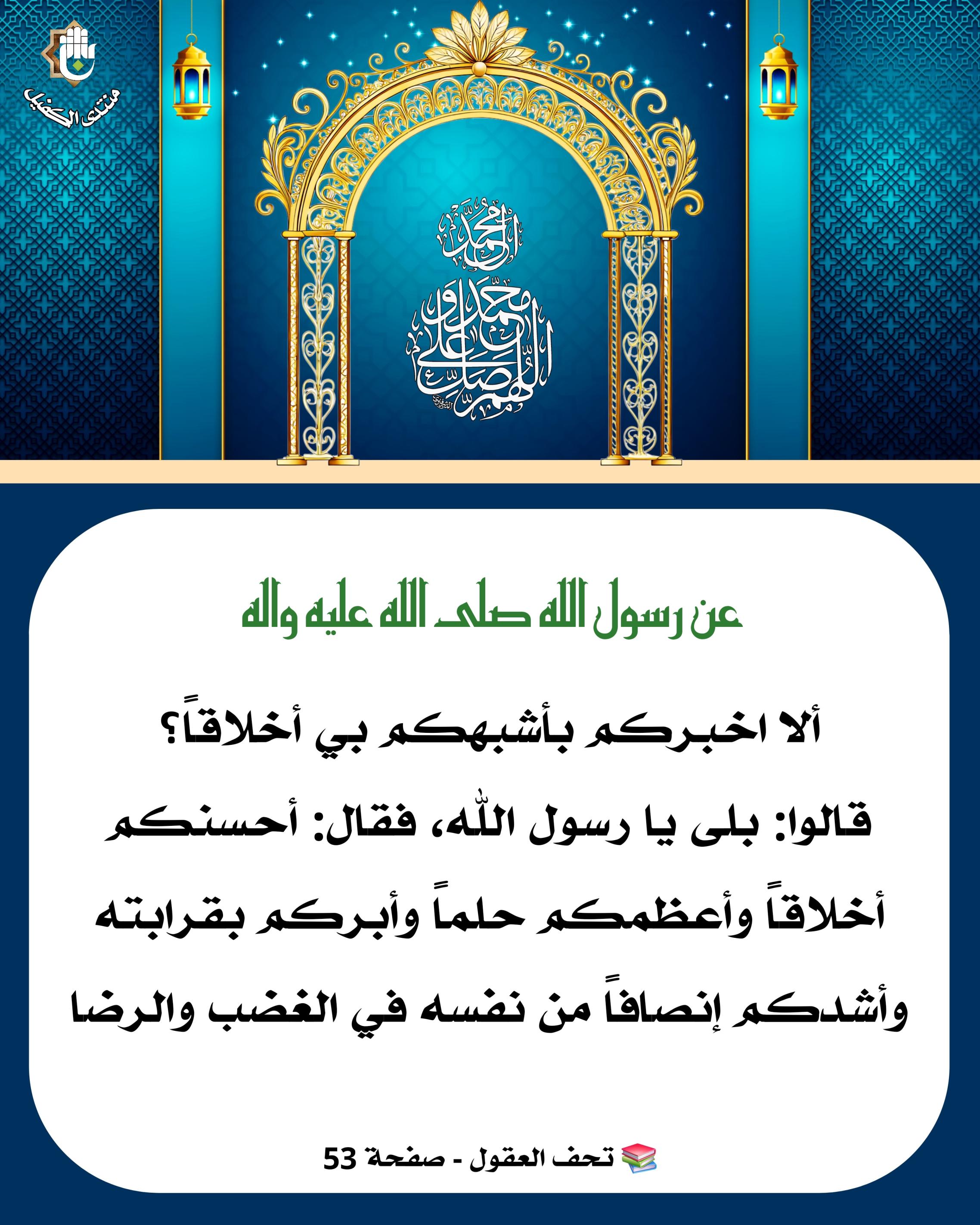 اضغط على الصورة لعرض أكبر.&nbsp;

الإسم:	&nbsp;
مشاهدات:	0&nbsp;
الحجم:	579.0 كيلوبايت&nbsp;
الهوية:	1064861