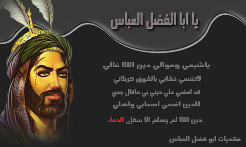 اضغط على الصورة لعرض أكبر.&nbsp;

الإسم:	alshiaclubs-5fe1ff2cd6.jpg&nbsp;
مشاهدات:	1&nbsp;
الحجم:	95.8 كيلوبايت&nbsp;
الهوية:	833404