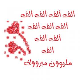 اضغط على الصورة لعرض أكبر.&nbsp;

الإسم:	142.jpg&nbsp;
مشاهدات:	1&nbsp;
الحجم:	12.5 كيلوبايت&nbsp;
الهوية:	832107