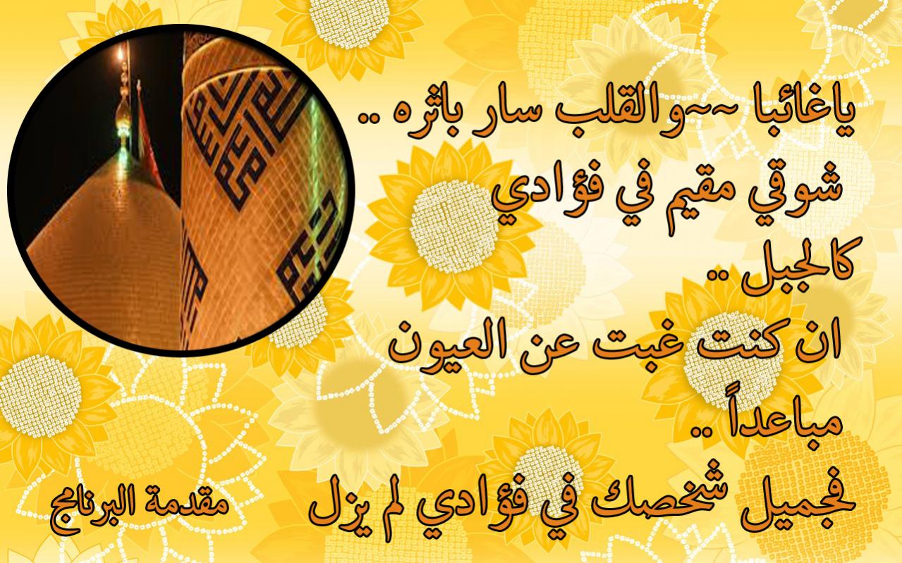 اضغط على الصورة لعرض أكبر.&nbsp;

الإسم:	شوق.jpg&nbsp;
مشاهدات:	1&nbsp;
الحجم:	180.4 كيلوبايت&nbsp;
الهوية:	840613