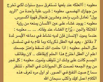 اضغط على الصورة لعرض أكبر.&nbsp;

الإسم:	xxxxxxxx.jpg&nbsp;
مشاهدات:	1&nbsp;
الحجم:	30.5 كيلوبايت&nbsp;
الهوية:	851992