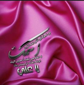 اضغط على الصورة لعرض أكبر.&nbsp;

الإسم:	IMG_192726932422868.jpg&nbsp;
مشاهدات:	1&nbsp;
الحجم:	13.5 كيلوبايت&nbsp;
الهوية:	860339