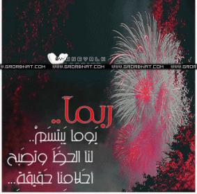 اضغط على الصورة لعرض أكبر.&nbsp;

الإسم:	1320616646941.jpg&nbsp;
مشاهدات:	1&nbsp;
الحجم:	18.0 كيلوبايت&nbsp;
الهوية:	853230