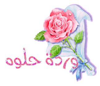 اضغط على الصورة لعرض أكبر.&nbsp;

الإسم:	100.jpg&nbsp;
مشاهدات:	1&nbsp;
الحجم:	11.8 كيلوبايت&nbsp;
الهوية:	828967