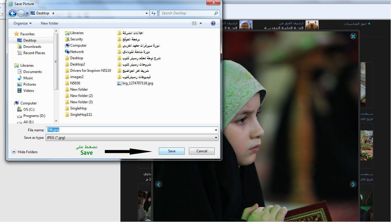 اضغط على الصورة لعرض أكبر.&nbsp;

الإسم:	beraq44.jpg&nbsp;
مشاهدات:	1&nbsp;
الحجم:	136.1 كيلوبايت&nbsp;
الهوية:	847761