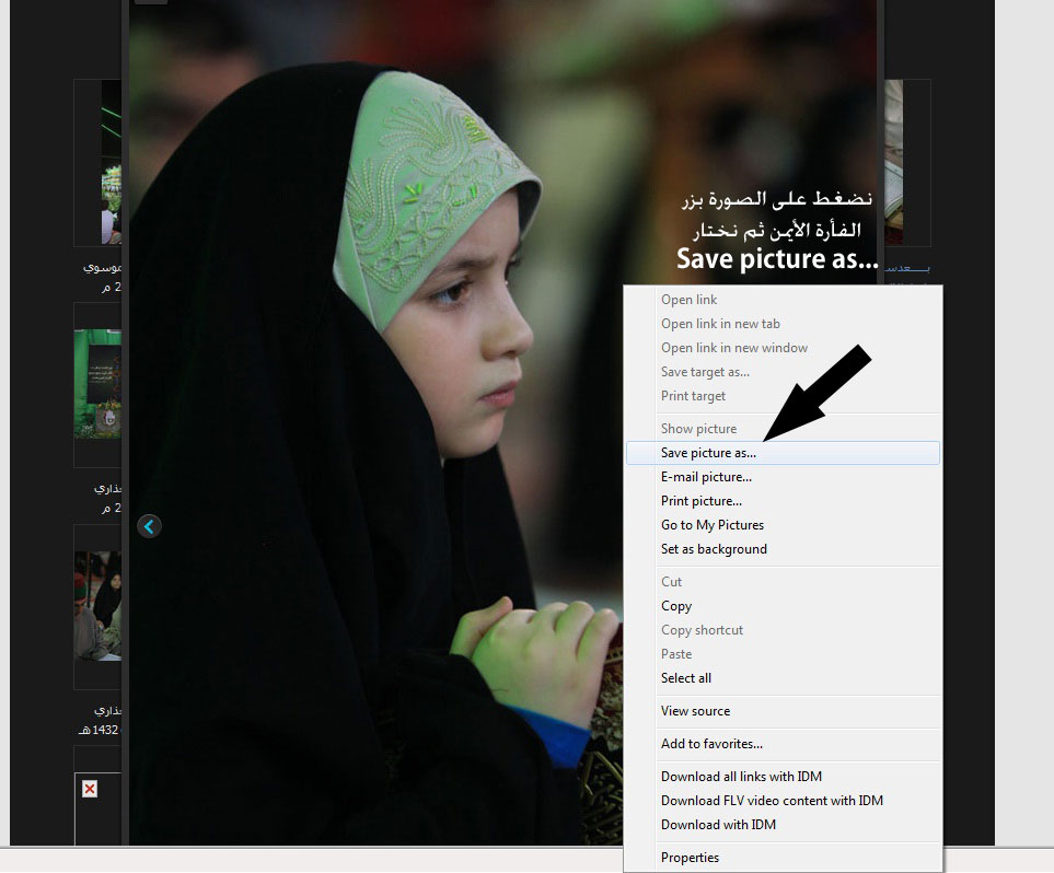 اضغط على الصورة لعرض أكبر.&nbsp;

الإسم:	beraq33.jpg&nbsp;
مشاهدات:	1&nbsp;
الحجم:	89.8 كيلوبايت&nbsp;
الهوية:	847760