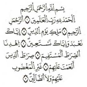 اضغط على الصورة لعرض أكبر.&nbsp;

الإسم:	fatiha7.jpg&nbsp;
مشاهدات:	1&nbsp;
الحجم:	16.4 كيلوبايت&nbsp;
الهوية:	834267