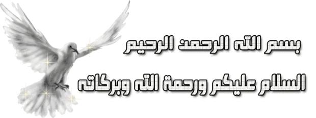 اضغط على الصورة لعرض أكبر.&nbsp;

الإسم:	12905282571689.jpg&nbsp;
مشاهدات:	2&nbsp;
الحجم:	17.3 كيلوبايت&nbsp;
الهوية:	830700
