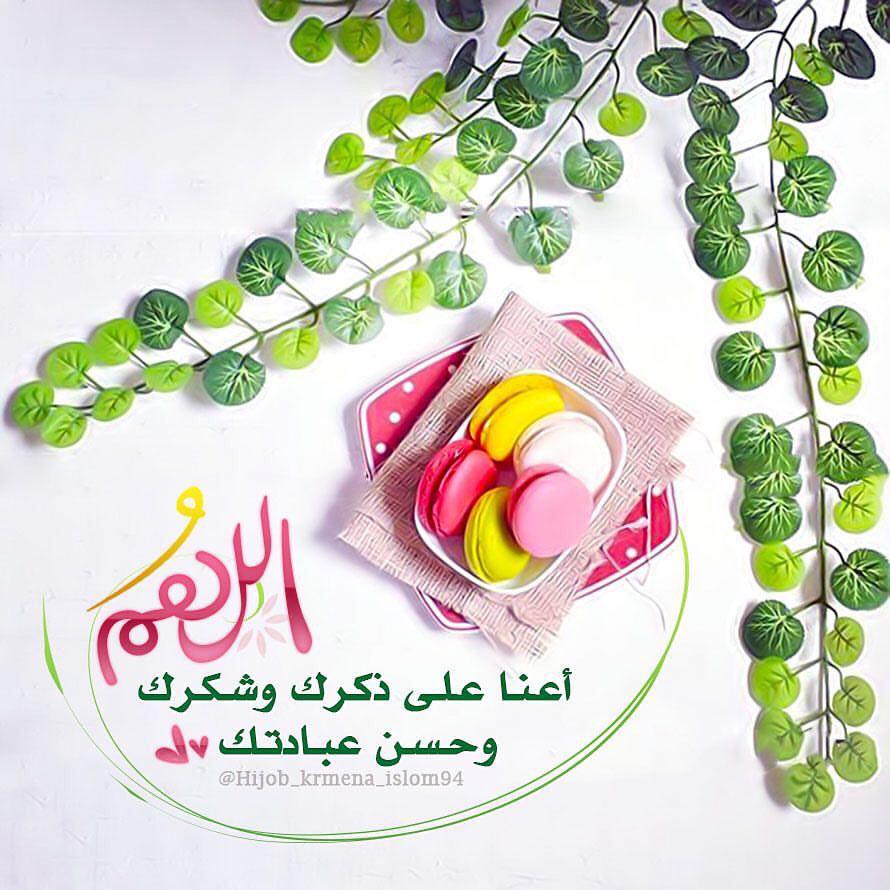 اضغط على الصورة لعرض أكبر.&nbsp;

الإسم:	photo_2017-06-19_23-31-53.jpg&nbsp;
مشاهدات:	1&nbsp;
الحجم:	111.2 كيلوبايت&nbsp;
الهوية:	861448