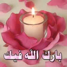 اضغط على الصورة لعرض أكبر.&nbsp;

الإسم:	images (33).jpg&nbsp;
مشاهدات:	2&nbsp;
الحجم:	7.9 كيلوبايت&nbsp;
الهوية:	833301