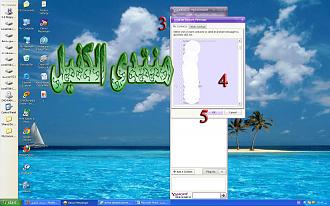 اضغط على الصورة لعرض أكبر.&nbsp;

الإسم:	11.jpg&nbsp;
مشاهدات:	1&nbsp;
الحجم:	641.7 كيلوبايت&nbsp;
الهوية:	847794