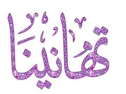 اضغط على الصورة لعرض أكبر.&nbsp;

الإسم:	imagesCANKNSF8.jpg&nbsp;
مشاهدات:	1&nbsp;
الحجم:	8.7 كيلوبايت&nbsp;
الهوية:	830470