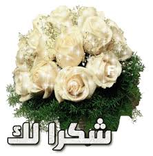 اضغط على الصورة لعرض أكبر.&nbsp;

الإسم:	images (81).jpg&nbsp;
مشاهدات:	1&nbsp;
الحجم:	9.2 كيلوبايت&nbsp;
الهوية:	833014