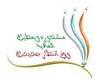 اضغط على الصورة لعرض أكبر.&nbsp;

الإسم:	gkgjgjk.jpg&nbsp;
مشاهدات:	1&nbsp;
الحجم:	10.4 كيلوبايت&nbsp;
الهوية:	834272