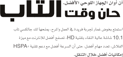 اضغط على الصورة لعرض أكبر.&nbsp;

الإسم:	tt_feature01.png&nbsp;
مشاهدات:	1&nbsp;
الحجم:	17.0 كيلوبايت&nbsp;
الهوية:	848295