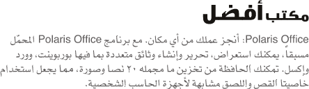 اضغط على الصورة لعرض أكبر.&nbsp;

الإسم:	tt_feature12.png&nbsp;
مشاهدات:	1&nbsp;
الحجم:	15.8 كيلوبايت&nbsp;
الهوية:	848304