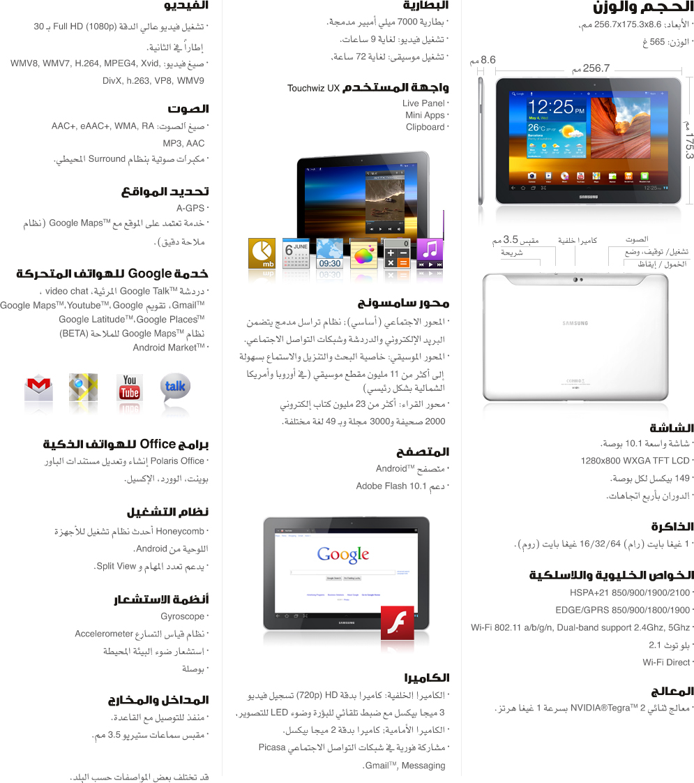 اضغط على الصورة لعرض أكبر.&nbsp;

الإسم:	img_spec.jpg&nbsp;
مشاهدات:	1&nbsp;
الحجم:	375.0 كيلوبايت&nbsp;
الهوية:	828987